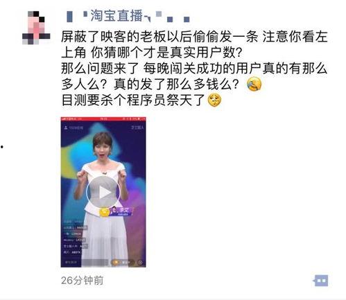 超人直播爆料最新消息,最新热点事件深度解析