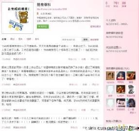 最新微博爆料大全,揭秘娱乐圈最新热点事件！”