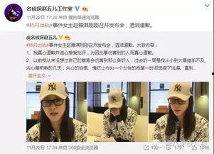 爆料出轨新闻最新消息,某明星深夜密会神秘女子，出轨真相浮出水面