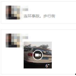 开平热点爆料事件视频最新,最新事件视频揭秘惊人真相