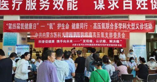 温哥华医院爆料新闻最新,惊人真相揭露医疗系统危机