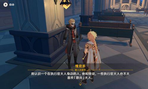 原神散兵爆料最新,神秘背景与独特技能大曝光