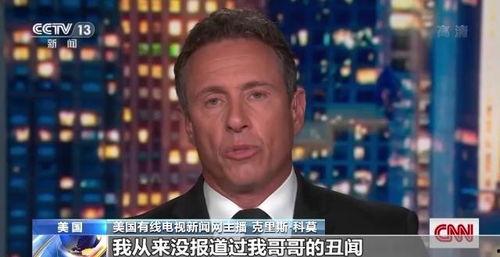 老穆哥最新爆料新闻直播,最新爆料新闻大揭秘！