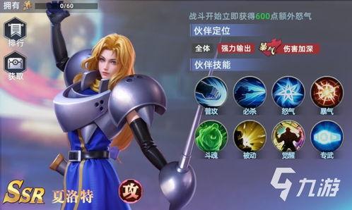 夏洛特强度最新爆料,揭秘游戏平衡调整背后的秘密