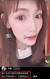 谁爆料的马蓉视频最新,揭秘背后惊人真相