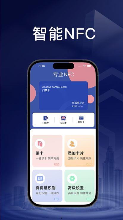 最新版卡片爆料软件下载,下载体验与功能解析