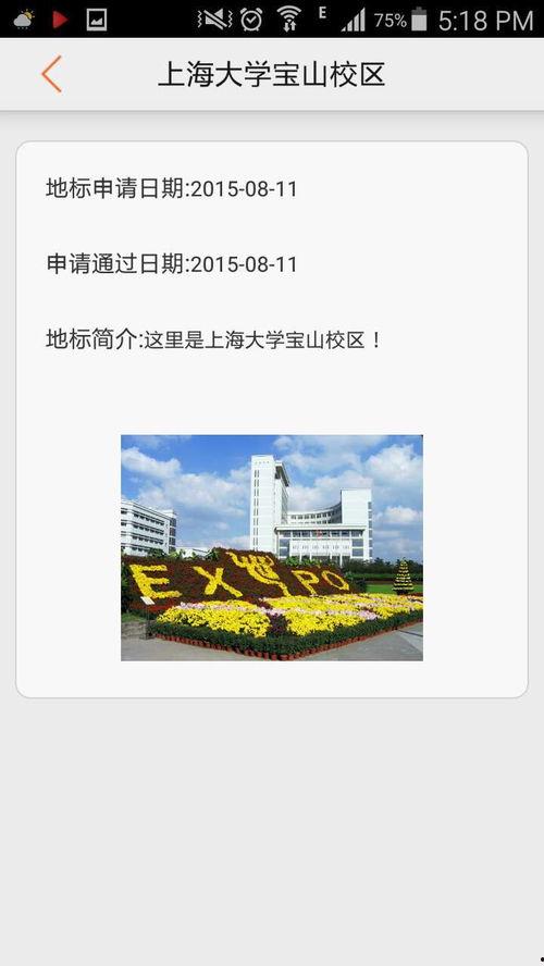 向往4最新爆料下载安装,揭秘明星们的新奇生活与浪漫邂逅！