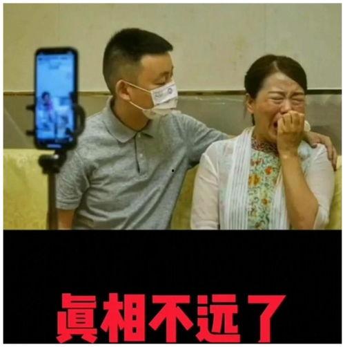 最新舅舅爆料事件真相