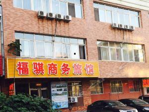 丹东饭店爆料视频最新一期,揭秘惊人内幕